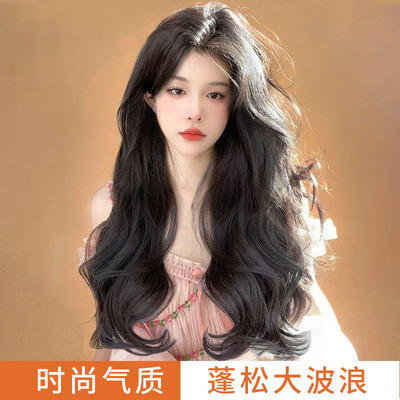 taobao agent Curly wig, wavy bangs with hair parting, helmet