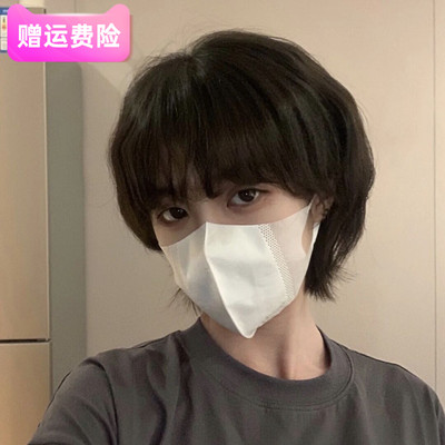 taobao agent Xianyun beauty wig men's daily natural short hair Zhengtai dk universal cos hair Korean version handsome men's full headgear