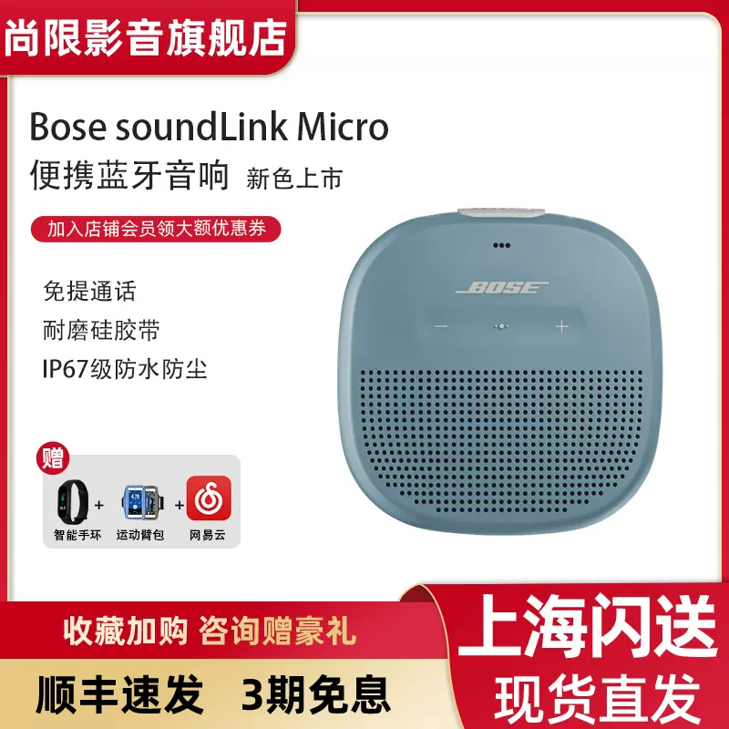 Bose Soundlink Mini2代蓝牙扬声器II特别版便携车载音响迷你音箱-Taobao