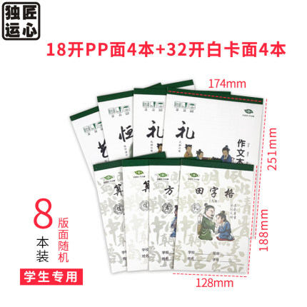 笔记本本子考研专用加厚高中车线横线作业本b5中小学可平摊大学生a4白纸空白复古定制草稿本护眼牛皮纸日记本