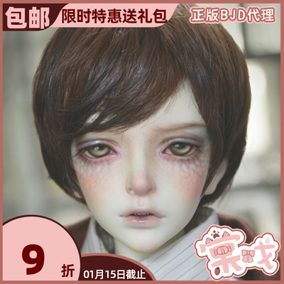 taobao agent [Tang opera BJD doll] Ion 3 minutes 1/3 [DS] Free shipping gift package