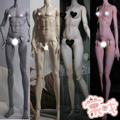 taobao agent [Tang Opera BJD] Substitute of Subsida [MiracleDoll] 65/68 Uncle Sports 65 Grand Women/Supermodel
