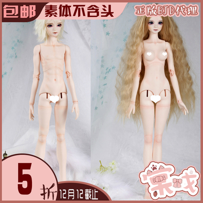 taobao agent [Tang Opera BJD] Substand