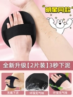 Тот же стиль, что и знаменитость [пакет с двумя частями] Расширение ремня ❤ Ощущение потирания 9,0