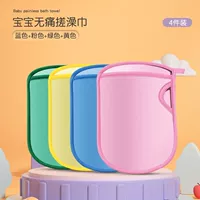 Розовый, синий, желтый, зеленый