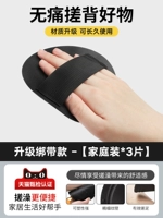 Модернизированные ремни [Домашний пакет с 3 частями] безболезненный очистка | Легко надеть грязь