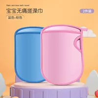 【Blue + Pink】 2 пакетов