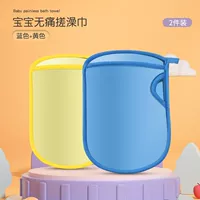 【Синий + желтый】 2 пакетов