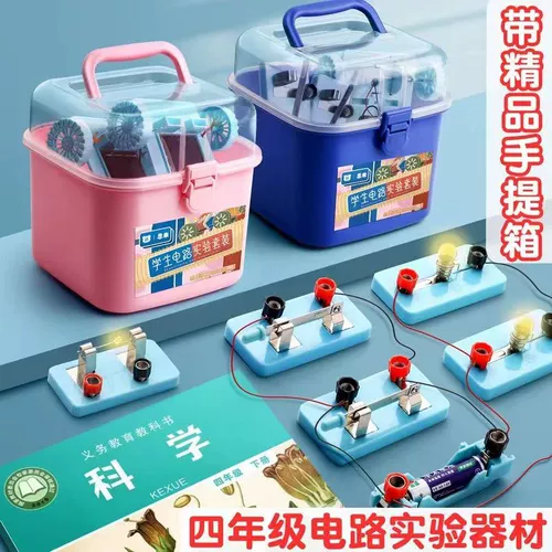 Детская игрушка для мальчиков для школьников, коллекция 2023, подарок на день рождения, 6 лет, популярно в интернете