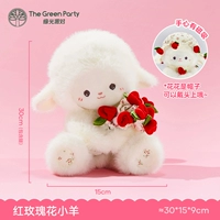 Красная розовая ягненка (доставка в течение 7 дней)