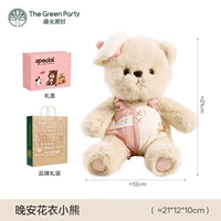 Подарочная коробка, открытка, с медвежатами