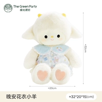 Ягненка кукол-среда