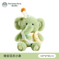 Детский слон кукла-зеленый