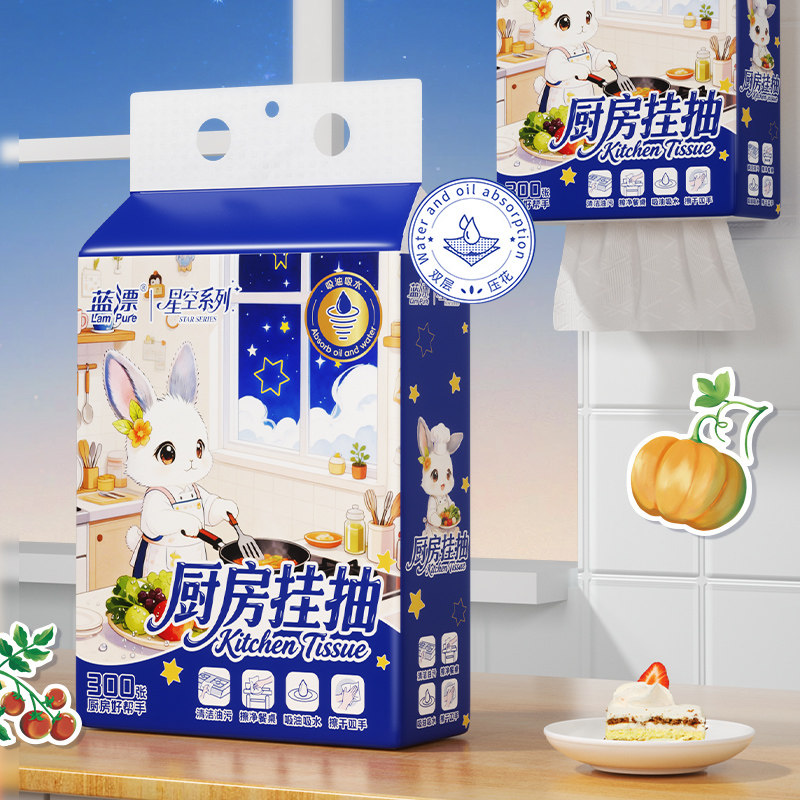 蓝漂悬挂厨房纸300张*1提！200*200mm大尺寸