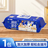 蓝漂厨房湿巾80抽/包200*200mm大尺寸