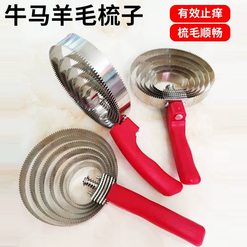 Bull Brastly Listles Hair Scattered Comp и Scratchwood Artifact Beast использует щекотку и зуд, лошадей, расческа с шерстяной, осла свиная щетка