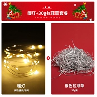 1 метр теплый цветной лампу+30 каратфофи