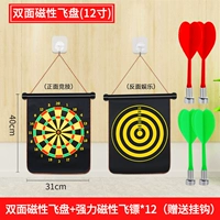 Безопасные дротики, сильный магнит, 12 дюймов, 2 шт