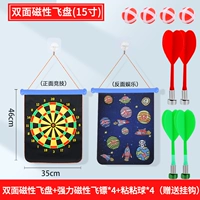 Космический сильный магнит, дротики, липкий мяч, 15 дюймов, 4 шт, 2 шт