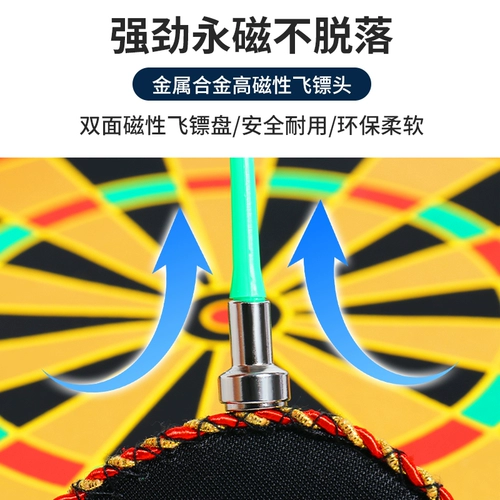 Дротики, магнитная игрушка, магнитный комплект