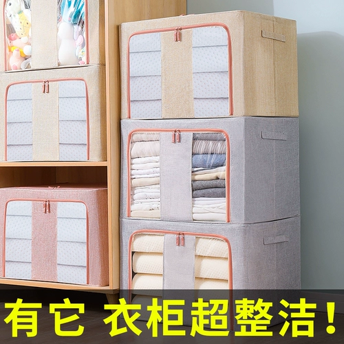 Ящик для хранения, большая ткань для домашнего использования, складная коробка для хранения, из хлопка и льна