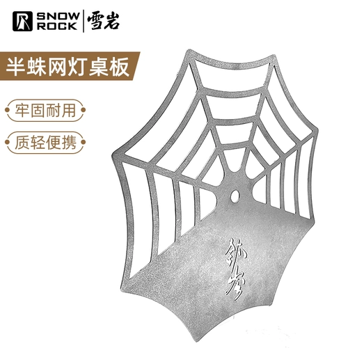 Дорожная портативная трубка для кемпинга, складной фонарный столб