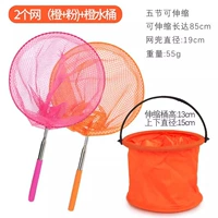 [Рекомендуется ❤ двойной еду] 2 Интернет (порошок+оранжевый)+оранжевый бочонок 1