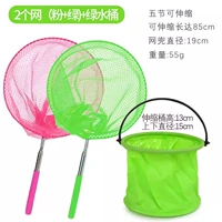 [Рекомендуется ❤ двойной пакет] 2 Интернет (порошок+зеленый) +1 зеленый бочка 1