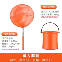 【Горячая продажа ❤ Комбинация] 1 оранжевая сеть+1 апельсиновая бочка 1