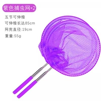 [Ограниченное время Spike] 2 фиолетовые сетки