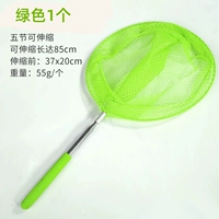 Детская копия сети 1 Установка [зеленый]