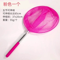 Установка детской копии net 1 [Pink]