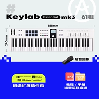 T Новое основное 3 -е поколение 61 Ключ белый [Отправить учебник+Руководство+Массивные ресурсы]