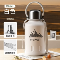 [Хит продаж]☆[Антибактериальная нержавеющая сталь 316] Белый, 2000 мл [Цельностальная крышка для питья и непосредственное питье/встроенное отделение для чая/плетеная веревка]