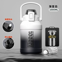 Антибактериальная трубочка из нержавеющей стали, портативная ручка, градиент, 1000 мл