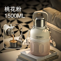 Антибактериальная портативная ручка из нержавеющей стали, 1500 мл