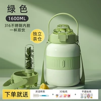 Зеленый 1,6 л двойной напиток [Antibacterial 316/Независимый чайный склад/3D Patch/Cup Brush]