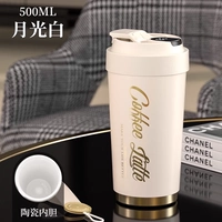 Лунный свет белый 500 мл [Керамика внутренняя булина/умная кровотечение/веревка с веревкой/чашкой]