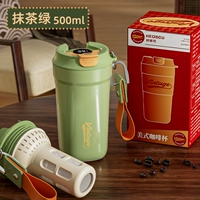 Матча, вкладыш, холодный напиток, мундштук, 500 мл