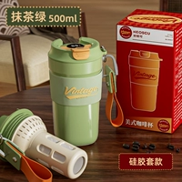 Матча, вкладыш, холодный напиток, мундштук, 500 мл