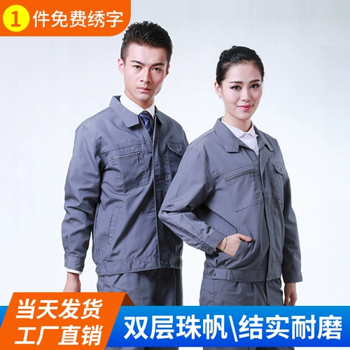 Комбинезон, износостойкий демисезонный лонгслив, увеличенная толщина, делается под заказ