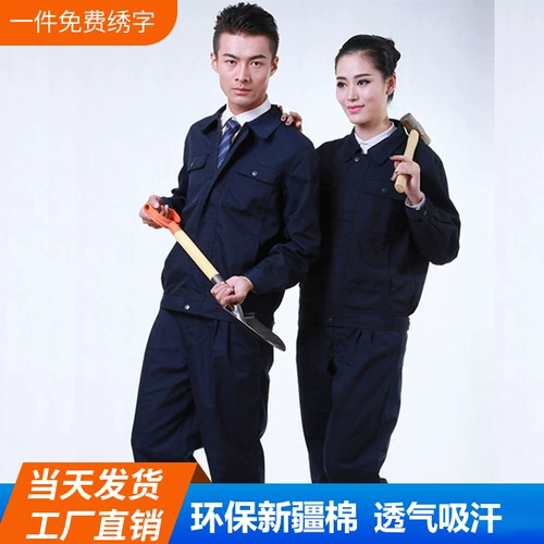 Комбинезон, износостойкий осенний лонгслив, увеличенная толщина, делается под заказ