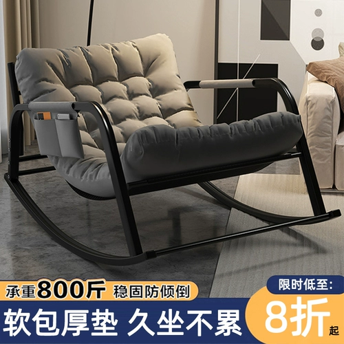 Качалка домашнего использования, комфортный диван для двоих для отдыха, популярно в интернете