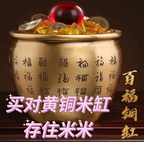 Бронзовая Xiaomi Tanking Pure Copper Baifu Fortune Water Tuban Плохое кал -кал Fortune Baojin Potal Nafu Office Creative