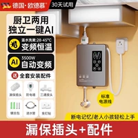 Smart Model 3,5 кВт [ракетная страховка + аксессуары] без установки ...