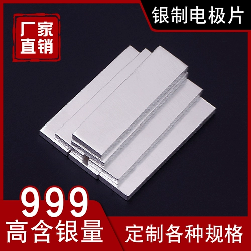 Разнообразный серебряный браслет, высококачественный аксессуар, серебро 999 пробы, делается под заказ