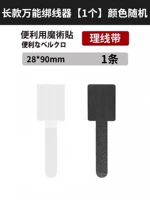 Long Mandarin nie -cable [1]