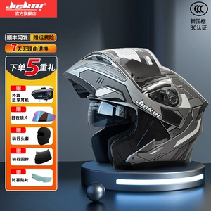 JIEKAI Шлем, полушлем, электромобиль, bluetooth