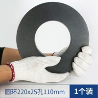 Кольцо 220*25 отверстий 110 мм (1 кусок)