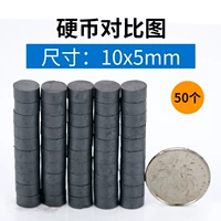 Диск 10x5 мм (50 упаковок)